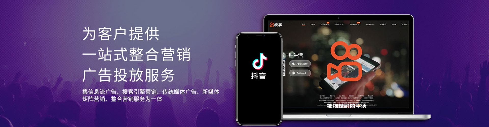 镜湖百度推广托管