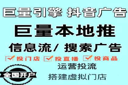 案例剖析：信息流广告公司在社交媒体上的应用与效果